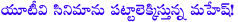 mahesh babu,koratala siva,utv motion pictures,mahesh babu koratala siva film,utv motion pictures mahesh team up,utv motion pictures mahesh starts in may,aagadu,srinu vaitla,